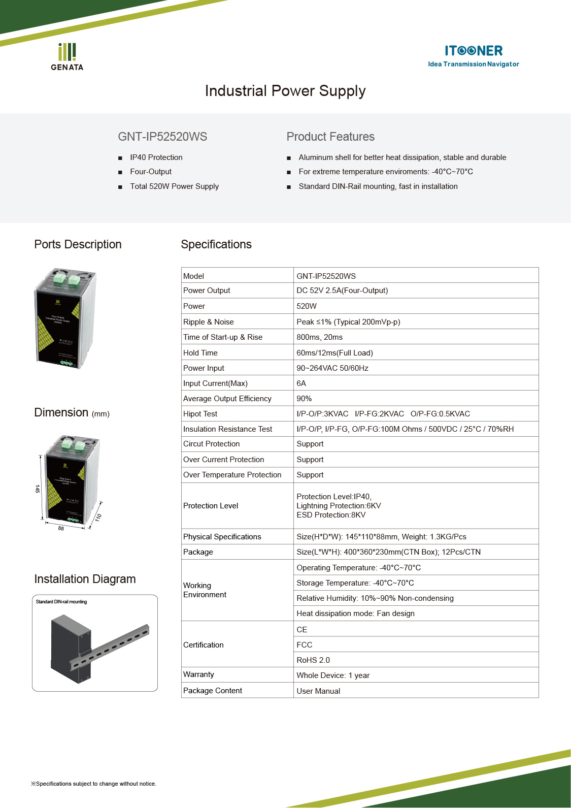 GNT-IP52520WS_画板 1.jpg